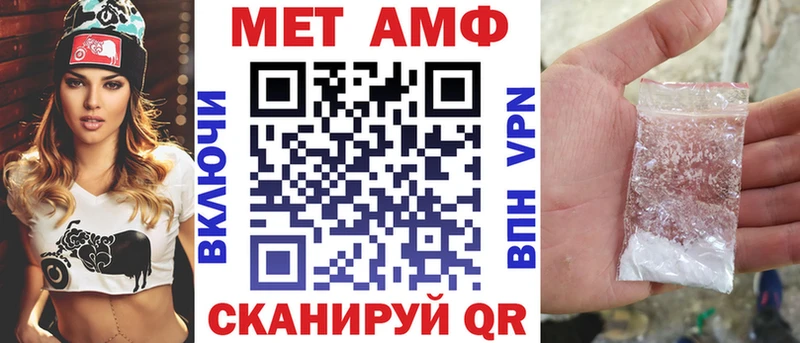 Амфетамин 98%  гидра маркетплейс  Высоковск 