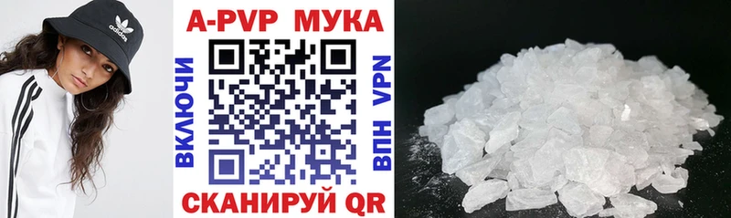 A PVP СК КРИС  kraken ссылки  Высоковск  где купить наркоту 