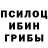 БУТИРАТ GHB Pedro Baday