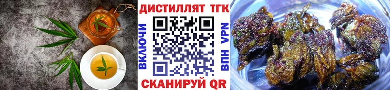 Еда ТГК марихуана  Высоковск 