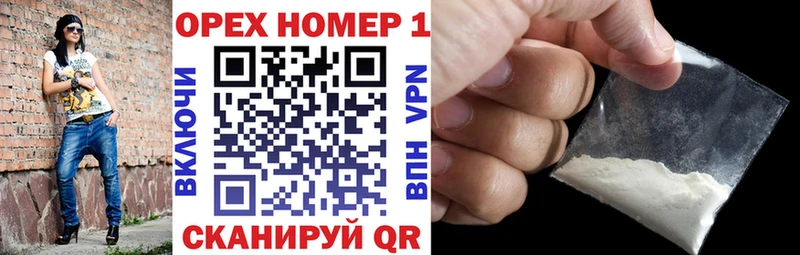 Cocaine 98%  Высоковск 