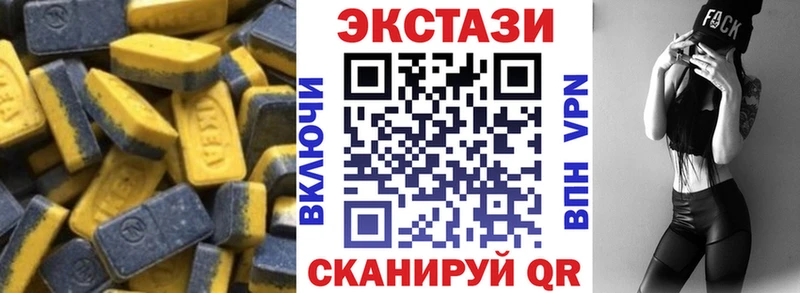OMG маркетплейс  Высоковск  Ecstasy таблы 