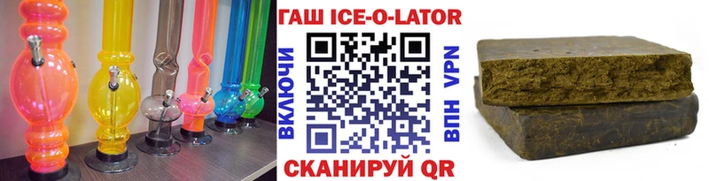 ГАШ гашик  Высоковск 