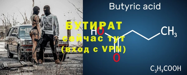 ECSTASY Волосово