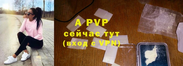 мяу мяу кристалл Волоколамск