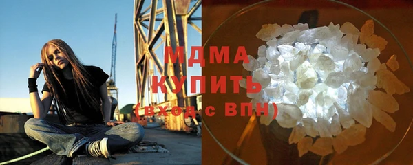 стаф Володарск