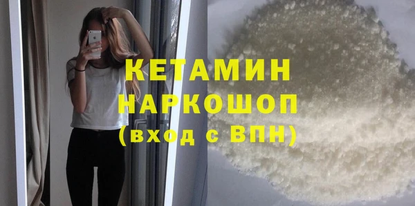 стаф Володарск