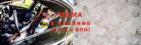 марихуана Кинешма