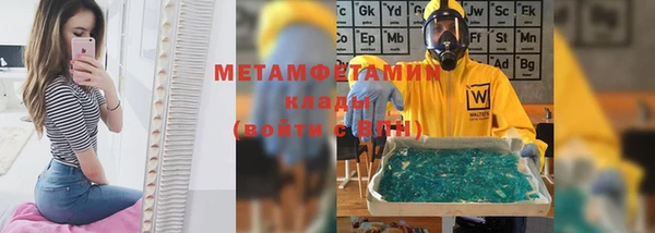 стаф Володарск