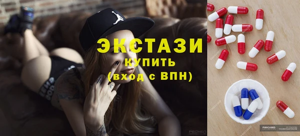 ECSTASY Волосово
