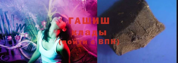 мяу мяу кристалл Волоколамск