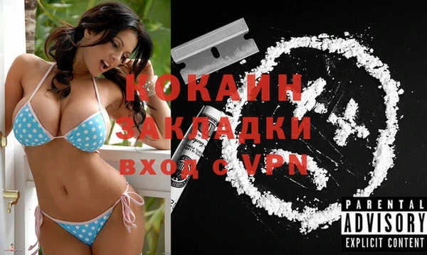 ECSTASY Волосово