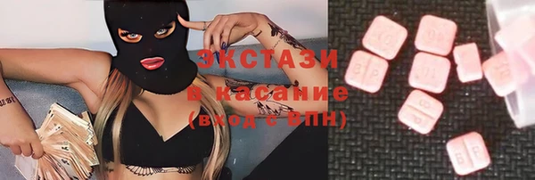 ECSTASY Волосово