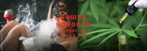 мяу мяу кристалл Волоколамск