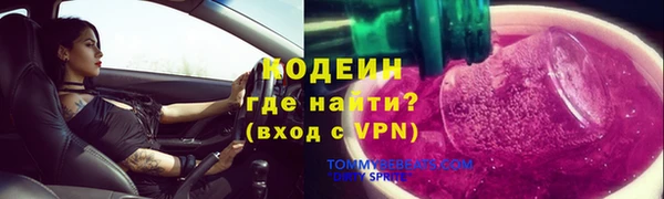мяу мяу кристалл Волоколамск