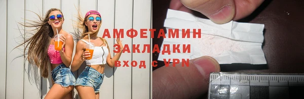 стаф Володарск