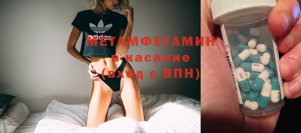 2c-b Медногорск