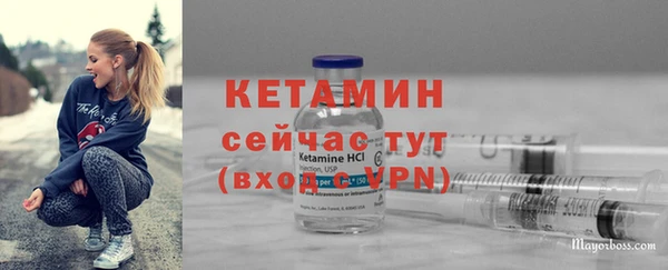 марки nbome Верея