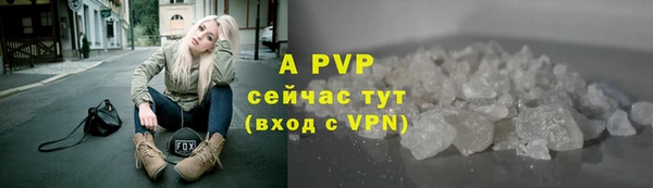 мяу мяу кристалл Волоколамск