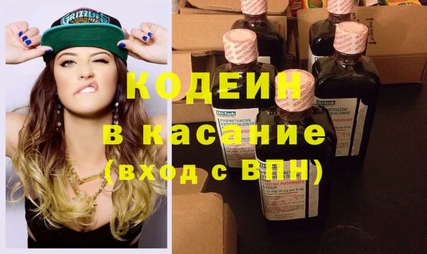 стаф Володарск
