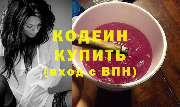 ECSTASY Волосово