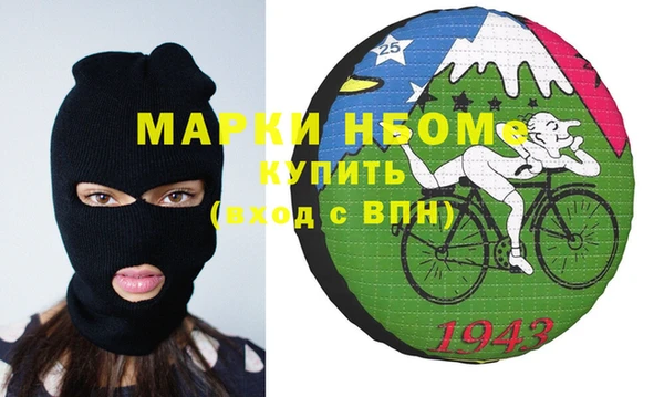 марки nbome Лабытнанги