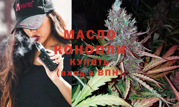 стаф Володарск