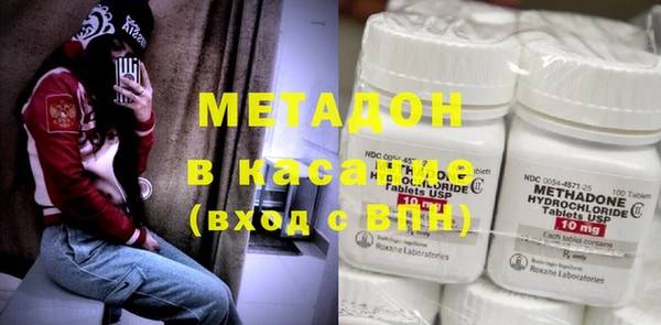 стаф Володарск