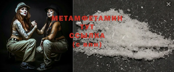 мяу мяу кристалл Волоколамск