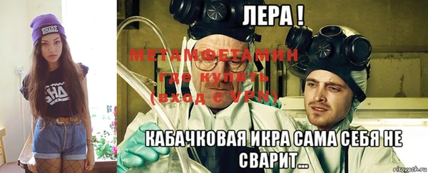 мяу мяу кристалл Волоколамск