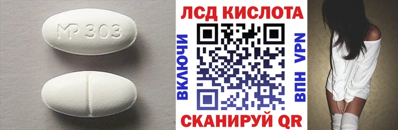 Лсд 25 экстази кислота  Высоковск 
