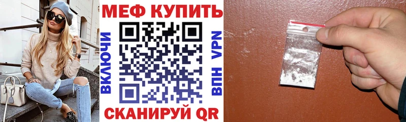 цены наркотик  Высоковск  МЯУ-МЯУ VHQ 