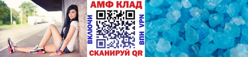 mega ONION  купить   Высоковск  Первитин винт 