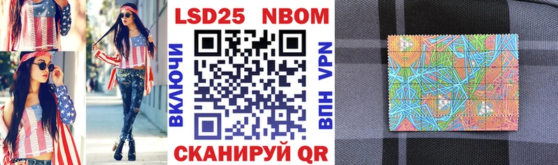 Марки NBOMe 1500мкг  KRAKEN зеркало  Высоковск  дарнет шоп 